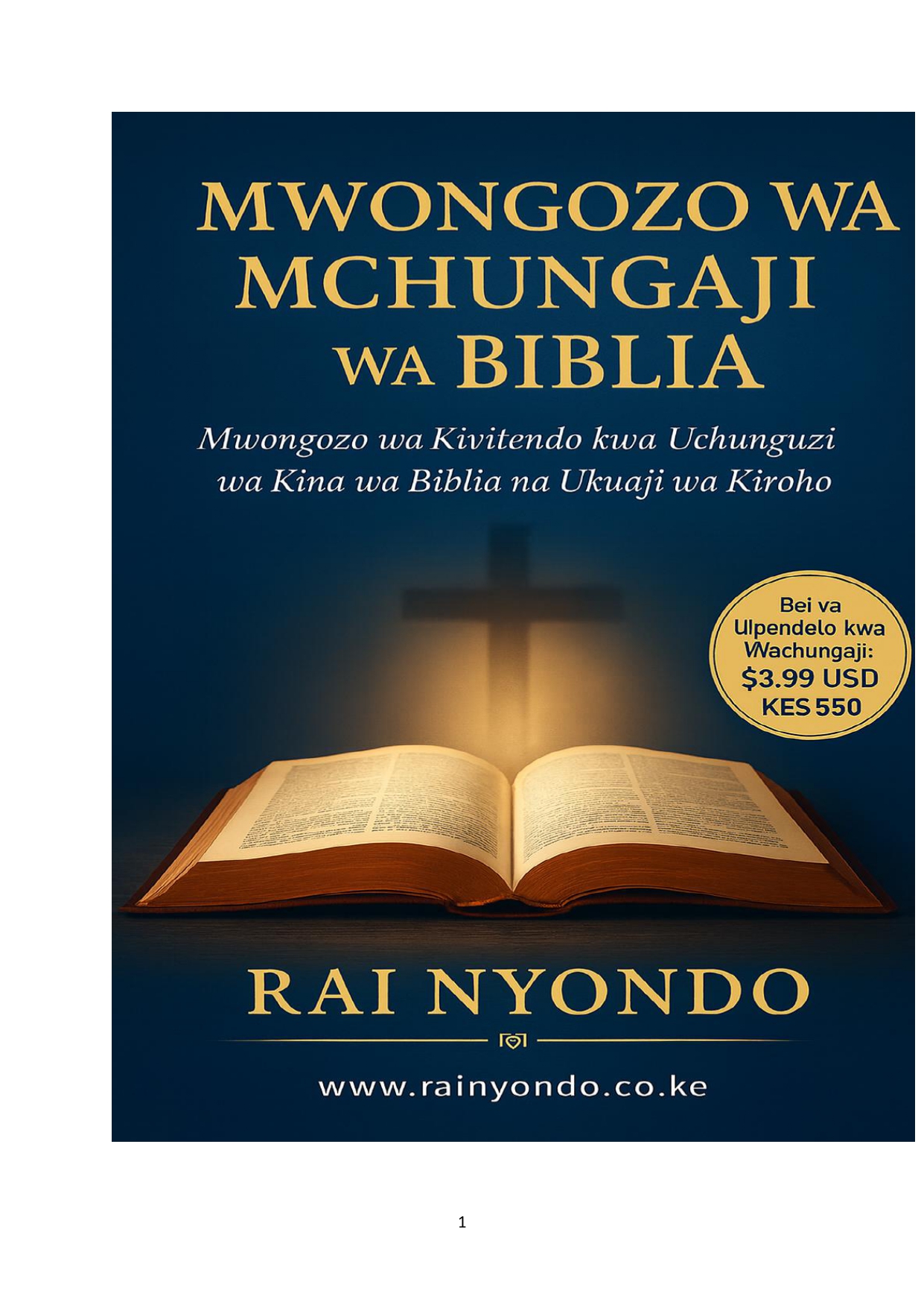 MWONGOZO WA MCHUNGAJI WA BIBLIA Book Cover